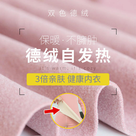 【服饰鞋包】德绒保暖内衣加绒情侣套装女秋冬中青年秋衣秋裤防寒修身内衣 商品图3