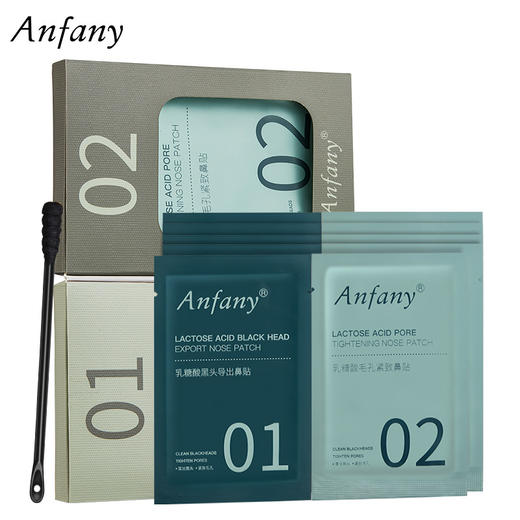 伊芳妮乳糖酸去黑头鼻贴 清洁毛囊收缩毛孔黑头导出液去粉刺鼻膜 商品图4