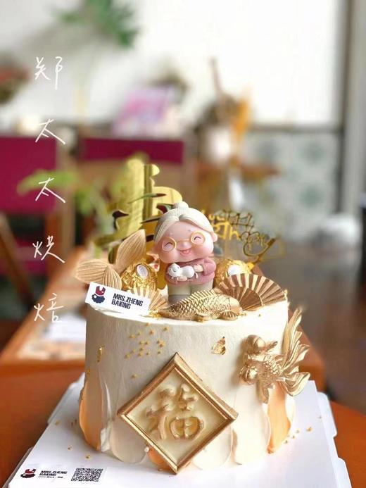 福寿绵长加高款 商品图0