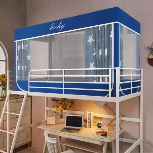 利路米学生宿舍蚊帐90CM上下铺公寓床通用 商品图2