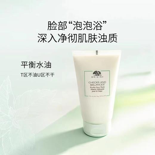 【白胖子新包装】 悦木之源白胖子泡泡洁	 面卸妆氨基酸泡沫清洁控油 商品图2