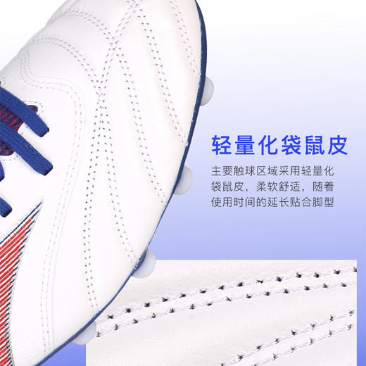 Mizuno/美津浓 MORELIA NEO III β ELITE (MS-081)FG长钉比赛训练足球鞋P1GA219162 商品图2