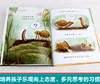 蚯蚓的日记精装硬壳一年级 二年级小学生 推荐畅销儿童读物 宝宝绘本故事书 亲子共读启蒙早教图画书 0-3-6岁儿童绘本科普故事书籍 商品缩略图2