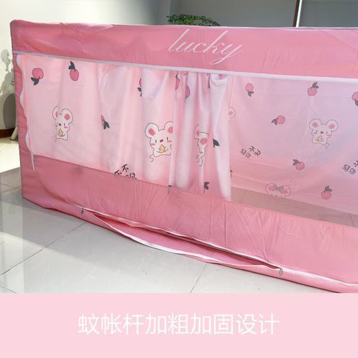 利路米学生宿舍蚊帐90CM上下铺公寓床通用 商品图3