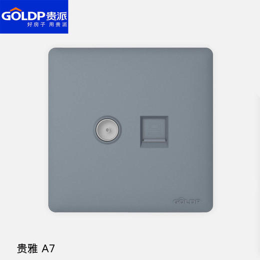 贵派面板 贵雅 A7 灰色 电视+电脑 商品图0