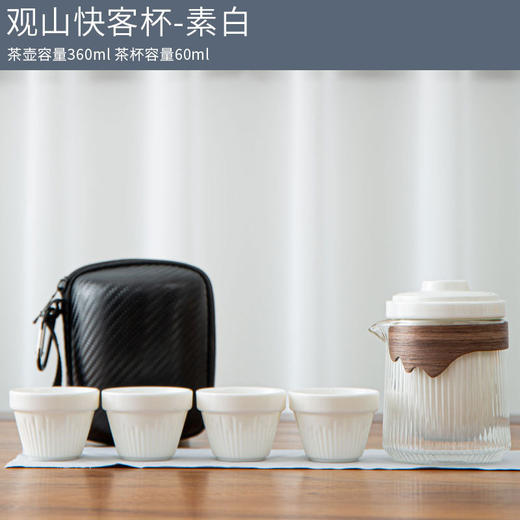 粗陶玻璃泡茶器一壶三杯快客旅行茶具小套装户外便携式 商品图7