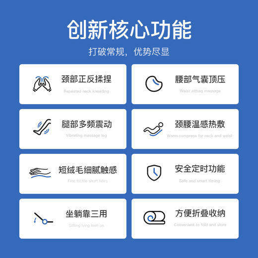 何浩明多功能按摩床垫（三代）（标准版），为亚洲人设计的按摩床垫 商品图1