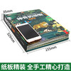 神奇的动物立体书儿童3d立体书翻翻书6-7-8-10岁以上宝宝绘本故事书科普益智幼儿认知启蒙婴儿早教小学生一年级三d三地书本2-4-5岁 商品缩略图2