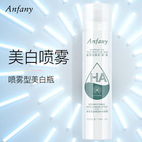 伊芳妮保湿补水喷雾清爽不油腻控油滋润爽肤水防护喷雾200ml