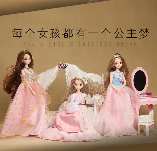 安丽莉娃娃过家家选货模板 商品图1