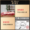 Mr.West西牛先生 安格斯谷饲肥牛片250g*4 商品缩略图2