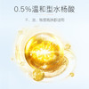 伊芳妮水杨酸棉片控油保湿去黑头粉刺闭口温和清洁痘肌修护面膜 商品缩略图3
