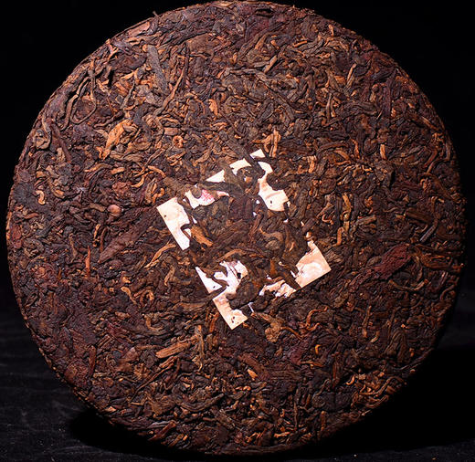 仅剩25片！卖完永无！【记录首届521国际饮茶日！】冰岛醇古树熟茶 2020年521纪念饼 冰岛五寨纯质！ 商品图1