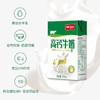 卫岗 高钙牛奶 250ml*20盒 商品缩略图1