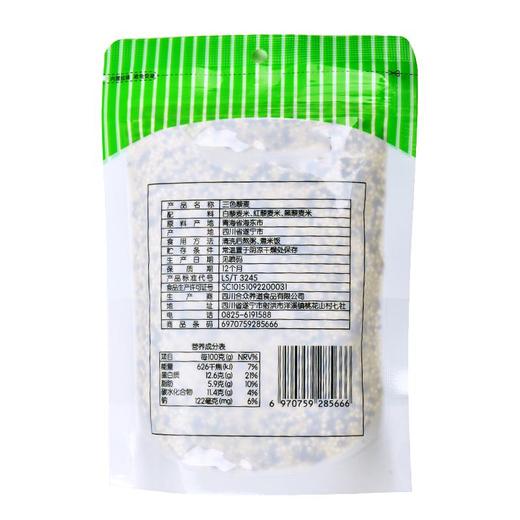 每日伊藤三色藜麦150g 商品图1