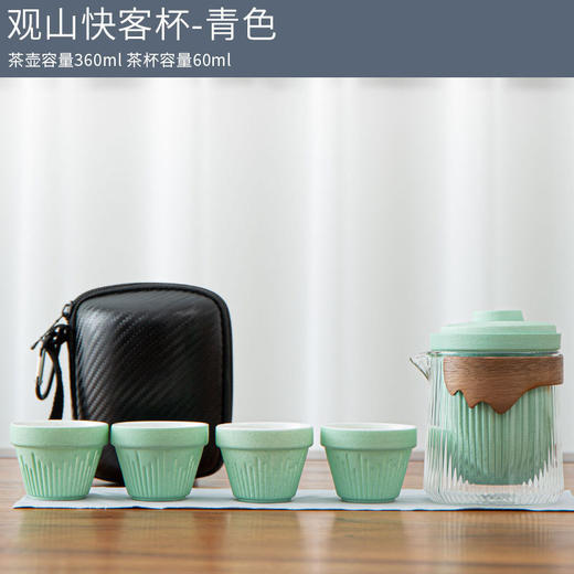 粗陶玻璃泡茶器一壶三杯快客旅行茶具小套装户外便携式 商品图4