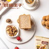 切糕王子蜂蜜红枣味烤核桃200g/箱 商品缩略图5