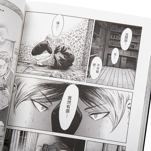 【中商原版】漫画 米奇与达利 恶童物语 4 佐野菜见 台版漫画书 角川 商品图3