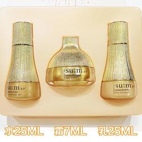 【爆款超低价预售 急单慎拍】韩国进口su:m37苏秘呼吸套盒中样