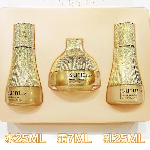 【爆款超低价预售 急单慎拍】韩国进口su:m37苏秘呼吸套盒中样 商品图0