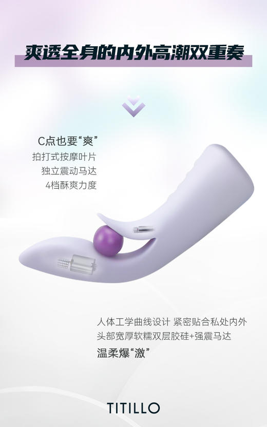 titillo蒂蒂乐电控弯曲女用按摩震动棒遥控av成人情趣用品自慰器 商品图7