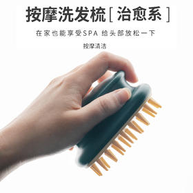 【买一送一！边洗头边按摩】全新按摩洗头刷，干湿两用，头皮头发清洁+按摩，给头皮做个SPA，洗头不伤手不伤甲，硅胶软齿洗头刷！