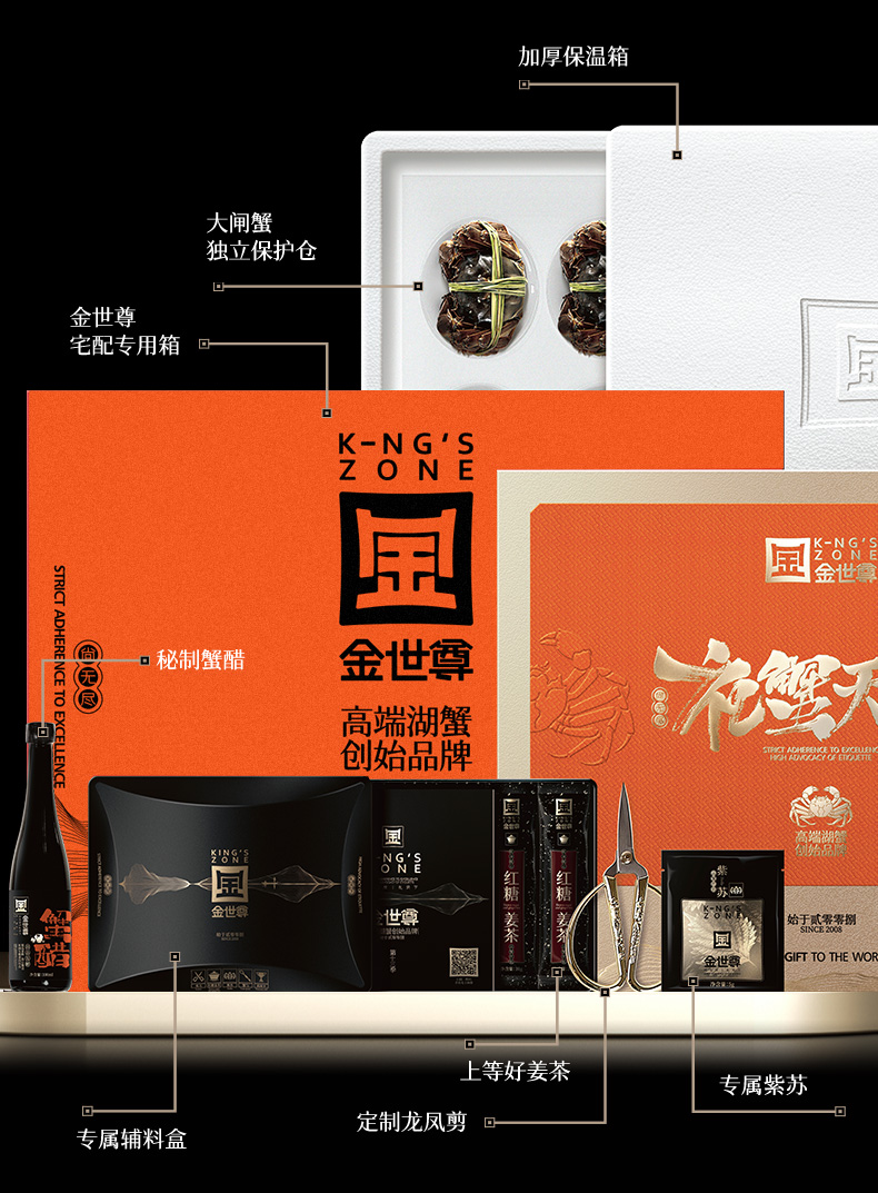 券卡金世尊大闸蟹1888型雄蟹42两5只雌蟹30两5只提货卡券