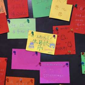 祝王冉同学生日快乐