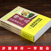 【优惠套装】3册 糖尿病/高血压/高血脂中医食养方 三高食谱饮食指南书籍 民间实用中医养生 商品缩略图2