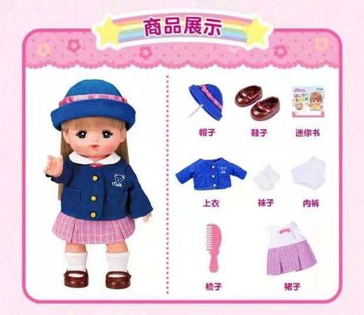 【云粉节】9楼乐高   学生服咪露   吊牌价：399元 商品图0