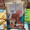 好好香满堂果仁肉纸45g✖️4包一套 商品缩略图4