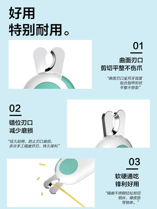 猫咪指甲剪宠物指甲钳狗狗剪指甲刀血线防抓神器新专用led用品 商品图1