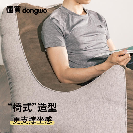 懂窝 | 弗亚勒 Fjaler 懒人沙发 lazybag 商品图4