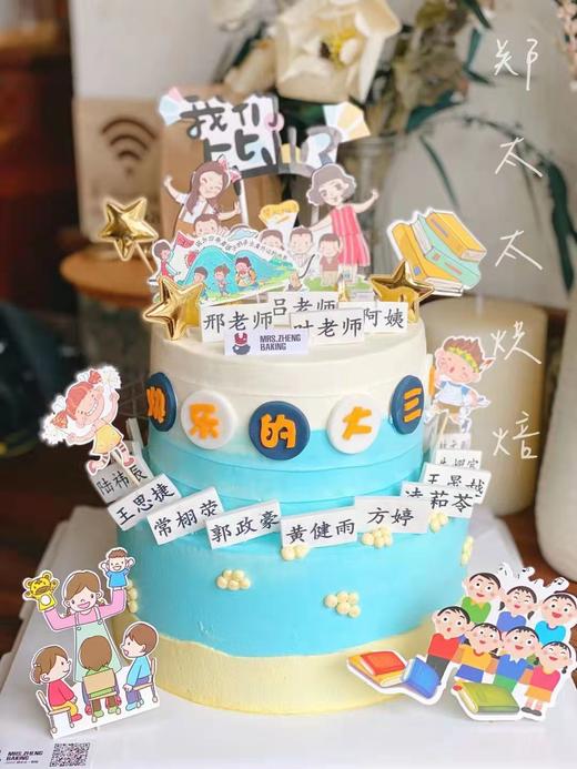 毕业季双层加高款 商品图1