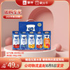 纯甄风味酸牛奶系列200g×10包 商品缩略图0