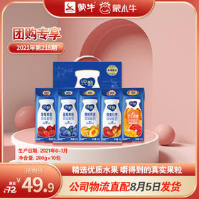 纯甄风味酸牛奶系列200g×10包