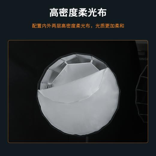 永诺 YnBox系列 快装版深口抛物线柔光箱 保荣口通用版 70CM/90CM/120CM 商品图2