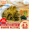 亿海裙带菜/海带丝 商品缩略图1