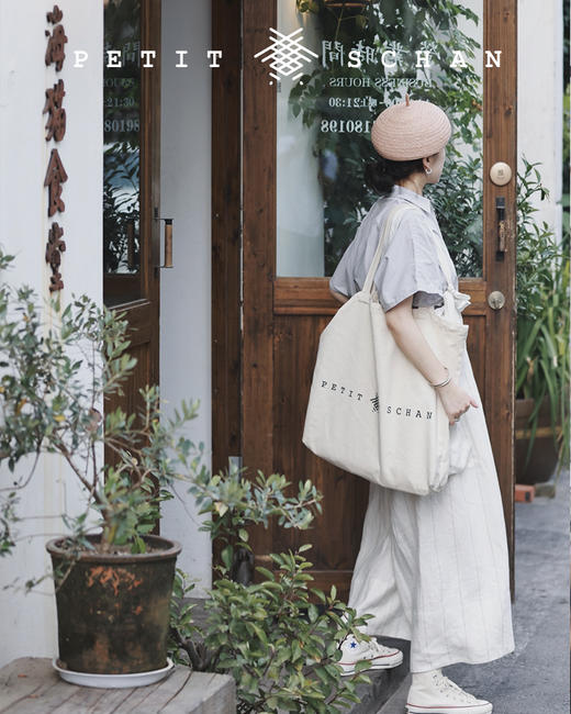 PETIT SCHAN小闪 #029 Teletubbies  天线宝宝 纯天然拉菲草辫撞色人字线设计款画家帽 商品图13