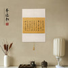 【画屏（熟宣）】工笔画出作品装饰无需装裱正堂画屏 商品缩略图1
