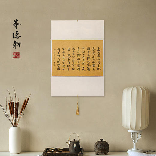 【画屏（熟宣）】工笔画出作品装饰无需装裱正堂画屏 商品图1