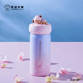 泰迪珍藏 樱花保温杯 QG