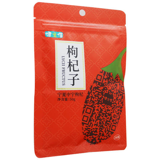 健之佳,枸杞子【50g/袋】宁夏中宁 商品图1