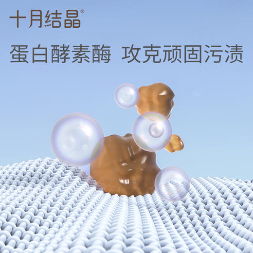 婴儿洗衣皂宝宝专用新生儿酵素抑菌肥皂尿布儿童bb皂6块 商品图2