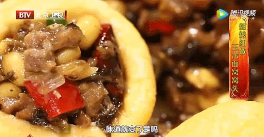 玉米创意吃法之——粗粮细做之窝窝头 商品图0