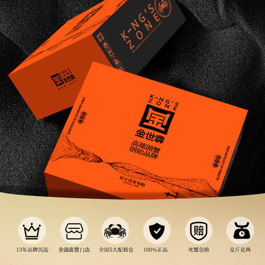 券卡金世尊大闸蟹1888型雄蟹42两5只雌蟹30两5只提货卡券
