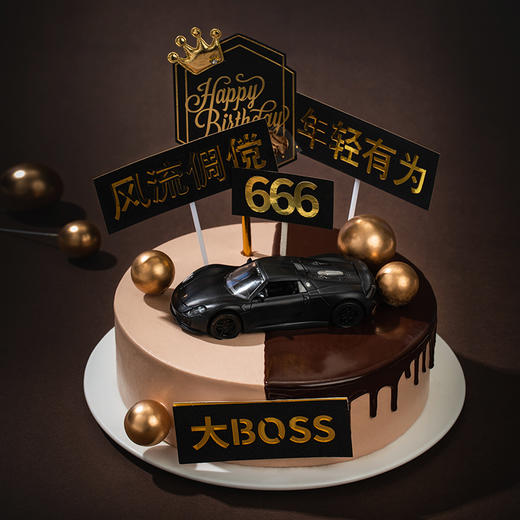 【人生赢家】丝滑奶油搭配香醇巧克力可盐可霸气（中山） 商品图1