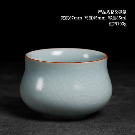 手工禅定杯天青色名茶杯茶道单杯大号汝窑主人杯功夫茶杯陶瓷单个 商品图4