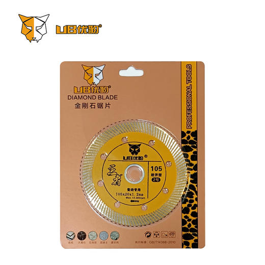 优豹王者2号105经济型 商品图1