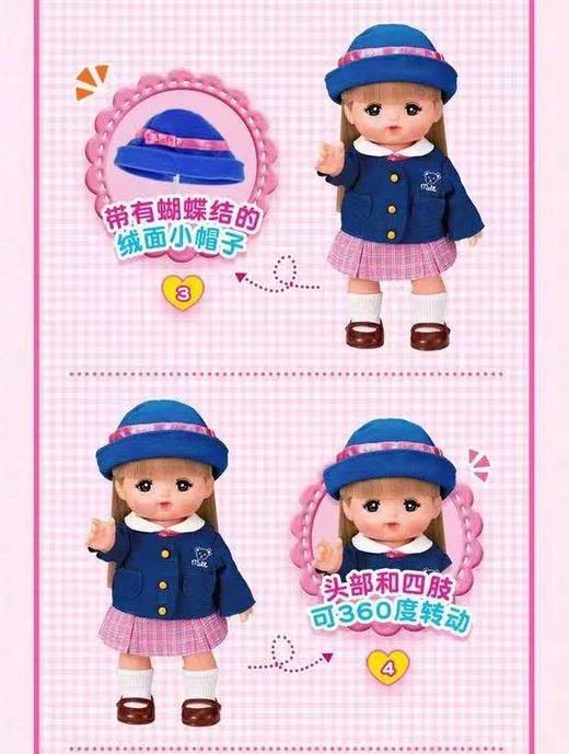 【云粉节】9楼乐高   学生服咪露   吊牌价：399元 商品图1